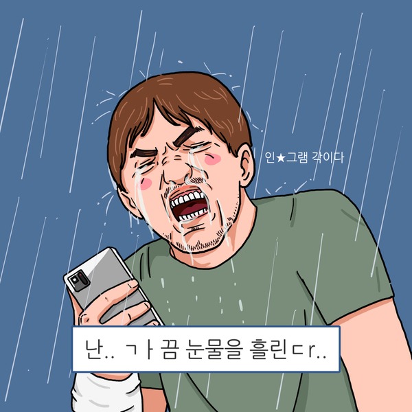 이동식당 이미지